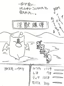 Page 33 of Glorious Art - preview thumbnail