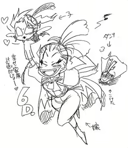 Page 5 of Glorious Art - preview thumbnail