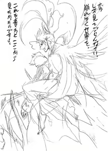 Page 74 of Glorious Art - preview thumbnail