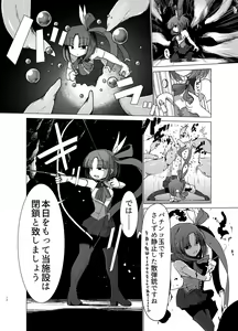 Page 11 of Transparent - preview thumbnail