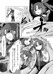 Page 24 of Transparent - preview thumbnail