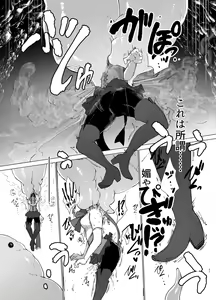 Page 30 of Transparent - preview thumbnail