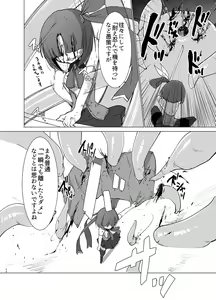 Page 35 of Transparent - preview thumbnail