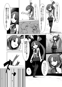 Page 9 of Transparent - preview thumbnail