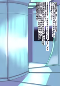 Page 94 of Aru Hi Totsuzen Shota ni Natte Shimatta Master no Ohanashi - preview thumbnail