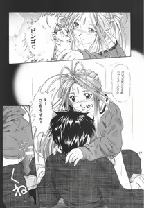 Page 14 of more carefully chapter 1/3 Prologue - preview thumbnail