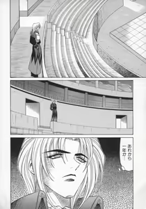 Page 21 of Bakumatsu Gakuenden Ryoko Mairu 2 - preview thumbnail