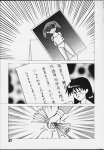 Page 4 of Mazuanga - preview thumbnail