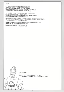 Page 20 of Can't Escape - preview thumbnail