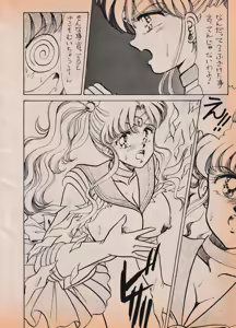 Page 19 of Sailor X vol. 7 - The Kama Sutra Of Pain - preview thumbnail