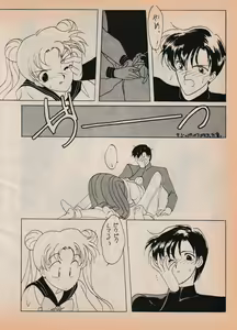 Page 37 of Sailor X vol. 7 - The Kama Sutra Of Pain - preview thumbnail