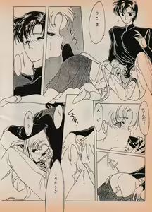 Page 39 of Sailor X vol. 7 - The Kama Sutra Of Pain - preview thumbnail