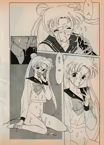 Page 43 of Sailor X vol. 7 - The Kama Sutra Of Pain - preview thumbnail