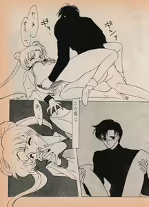 Page 46 of Sailor X vol. 7 - The Kama Sutra Of Pain - preview thumbnail