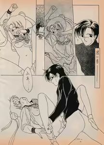 Page 47 of Sailor X vol. 7 - The Kama Sutra Of Pain - preview thumbnail