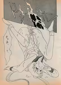 Page 52 of Sailor X vol. 7 - The Kama Sutra Of Pain - preview thumbnail