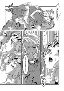 Page 22 of Schedar - preview thumbnail