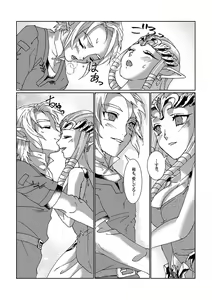 Page 25 of Schedar - preview thumbnail