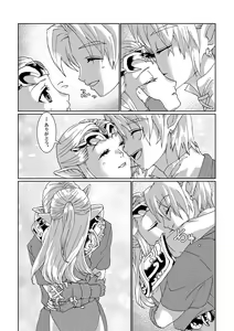Page 13 of Sadalmelek - preview thumbnail