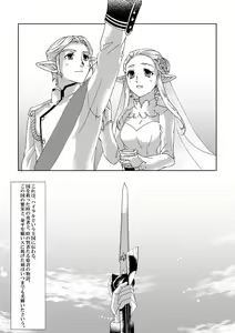 Page 26 of Sadalmelek - preview thumbnail