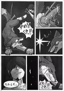Page 14 of KTQ 13 - preview thumbnail