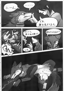 Page 7 of KTQ 13 - preview thumbnail