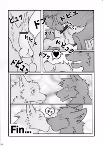 Page 34 of KTQ 15 - preview thumbnail