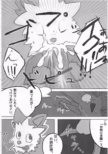 Page 61 of KTQ 15 - preview thumbnail
