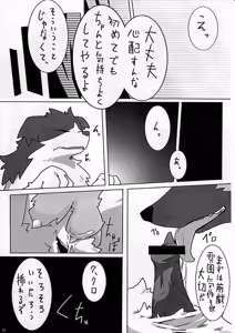 Page 56 of KTQ 15/2 - preview thumbnail