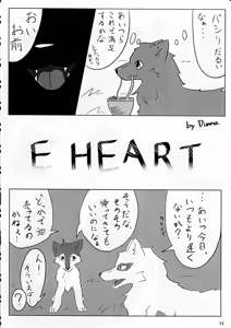 Page 35 of KTQ 4 - preview thumbnail