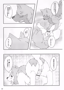 Page 70 of KTQ 4 - preview thumbnail