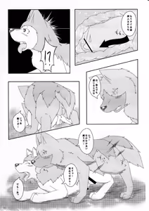 Page 72 of KTQ 4 - preview thumbnail