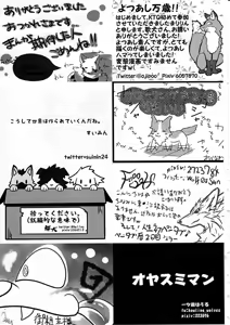 Page 96 of KTQ 4 - preview thumbnail