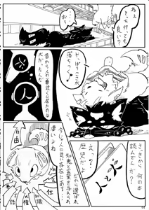Page 51 of KTQ 5 - preview thumbnail