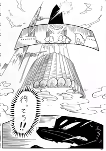 Page 67 of KTQ 5 - preview thumbnail