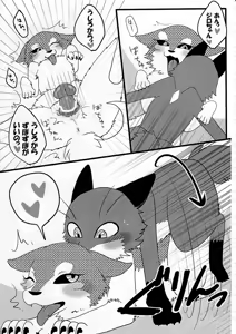 Page 54 of KTQ 6 - preview thumbnail