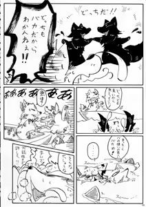 Page 89 of KTQ 6 - preview thumbnail