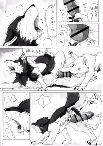 Page 25 of KTQ 7 - preview thumbnail