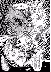 Page 79 of KTQ 7 - preview thumbnail