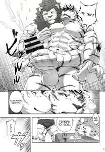 Page 8 of ONE-ROUND - preview thumbnail