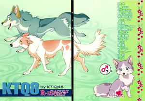 KTQ 8 — hentai manga cover on Fhentai