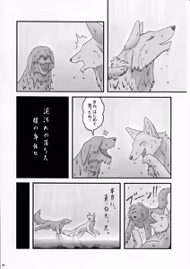 Page 69 of KTQ9 - preview thumbnail