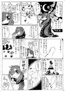 Page 57 of KTQ 10 - preview thumbnail