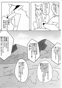 Page 108 of KTQ 11 - preview thumbnail