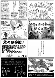 Page 87 of KTQ 12 - preview thumbnail