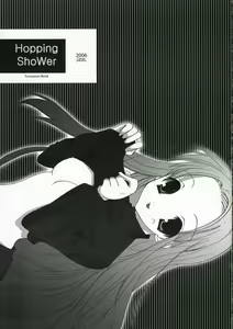 Page 2 of Hopping Shower - preview thumbnail