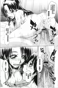 Page 109 of Seieki Dorobou - preview thumbnail