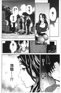 Page 14 of Ane to Boku no Midarana Himitsu - preview thumbnail