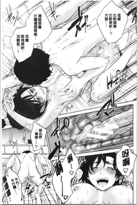 Page 151 of Ane to Boku no Midarana Himitsu - preview thumbnail
