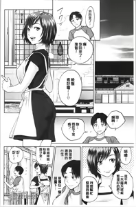 Page 16 of Ane to Boku no Midarana Himitsu - preview thumbnail